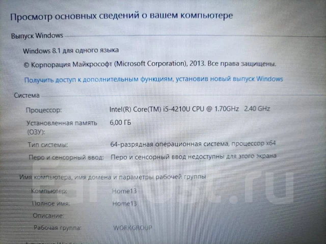 Acer Aspire V3-371. 13.3", 1,7����, ��� 6 ��, ���� 1 000���, WiFi: 1, ����������� �� 2��. ����
