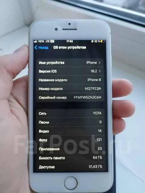 Apple iPhone 8. �/�, 64 ��, �����, 3G, 4G LTE, NFC ����