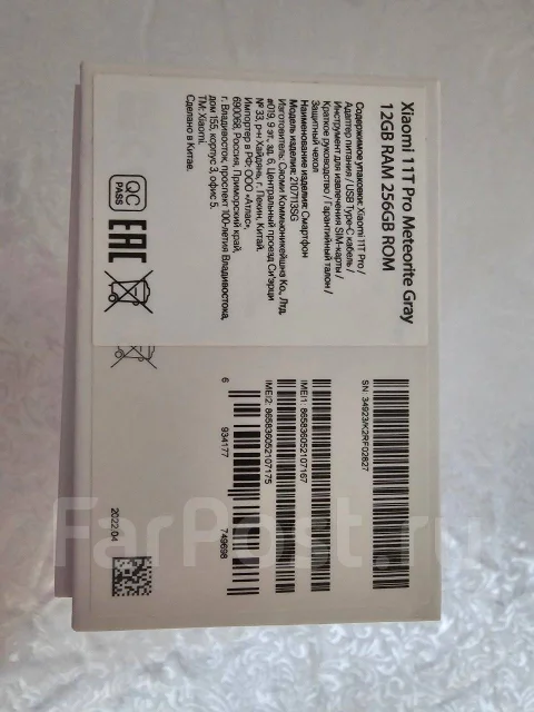 Xiaomi 11T Pro. �/�, 256 ��, 5G ����
