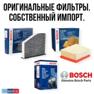 ��������� ������ Bosch ��� Mercedes C-class (W203/C203/S203, W204/C204/S204), CLS (C219), E-class (W/S211, W/S212, A/C207), G-class (W461/463), GL (X1...