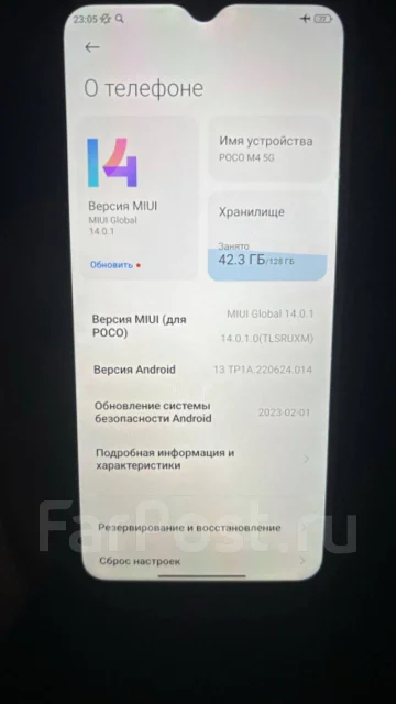 Xiaomi Poco M4 5G. �/�, 128 ��, ������ ����