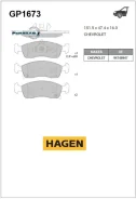 ������� ��������� Chevrolet Cobalt 13- �������� ��� ABS Sangsin Brake GP1673 GP1673 ����