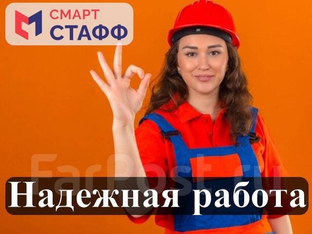 Комплектовщик/Комплектовщица. Упаковщик/Упаковщица (Еженедельная оплата ...