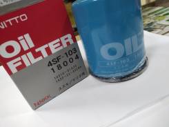   Nitto . 4SF103 C933 1651061A30, 1651060B01000, 1651090J00000, 1651061831B24 