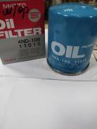   Nitto . 4ND106 C207L 9132408041, 1520871J00, 1654699414, 15208H8909, 15208H8901 