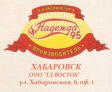 ���������� �������. ��� "�������� ��� ������". ����� ����������� 6 ����