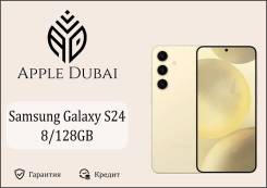 Samsung Galaxy S24. �����, 128 ��, ������, 3G, 4G LTE, 5G, Dual-SIM, NFC, ������� �������, ������������ �������. ��� ����� �� ������������ ����