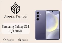Samsung Galaxy S24. , 128 , , 3G, 4G LTE, 5G, Dual-SIM, NFC 