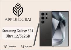 Samsung Galaxy S24 Ultra. , 512 , , 3G, 4G LTE, 5G, Dual-SIM, NFC 