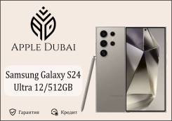 Samsung Galaxy S24 Ultra. , 512 , , 3G, 4G LTE, 5G, Dual-SIM, NFC 