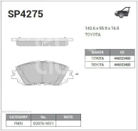 ������� ��������� ��������, �������� Sangsin Brake SP4275 SP4275 ����