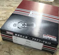 �������� �������������� �������� Seiwa 70035 70035 ����