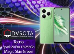 Tecno Spark 20 Pro. , 256 , , 3G, 4G LTE, Dual-SIM, NFC 