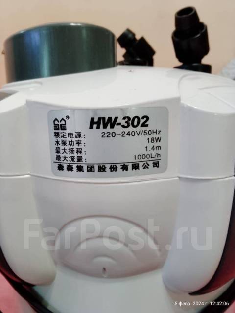 Внешний фильтр, в наличии. Цена: 1 500₽ во Владивостоке