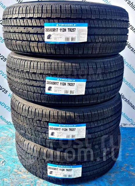 Triangle TR257. ������, 2025 ���, ����� ����
