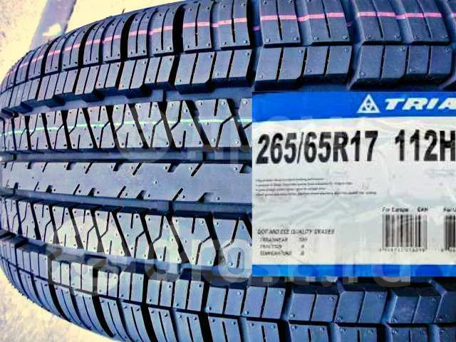 Triangle TR257. ������, 2025 ���, ����� ����
