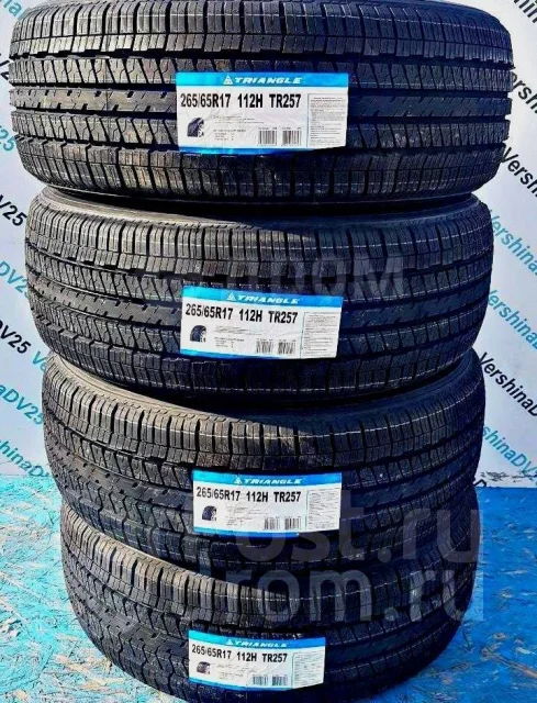 Triangle TR257. ������, 2025 ���, ����� ����