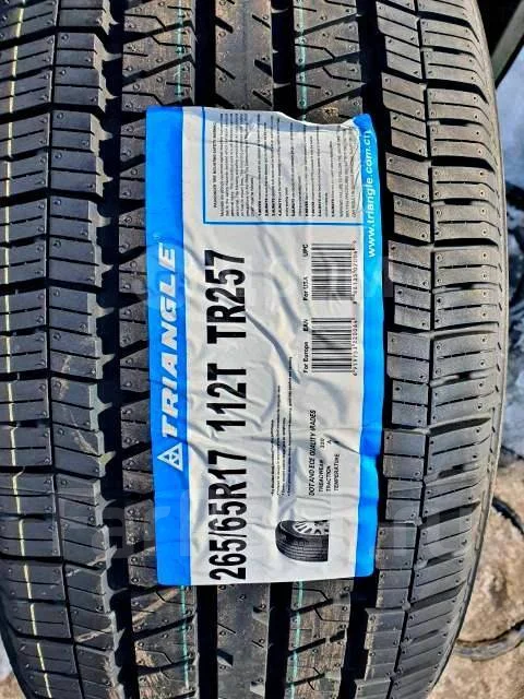Triangle TR257. ������, 2025 ���, ����� ����