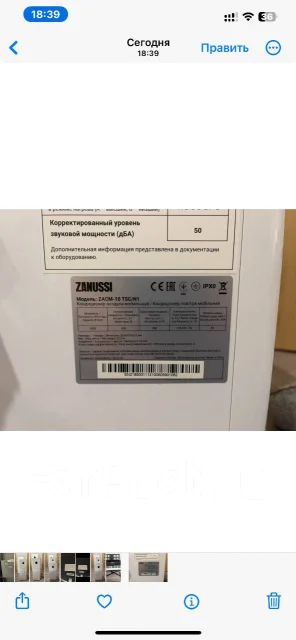 Zanussi ����