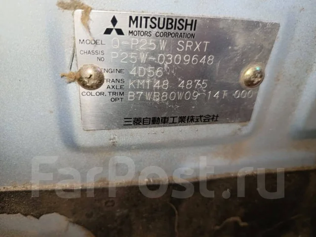 Mitsubishi Delica. P25W, 4D56 ����