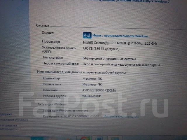 Asus. ��� 4 ��, ���� 110���, WiFi: 1, Bluetooth: 1 ����