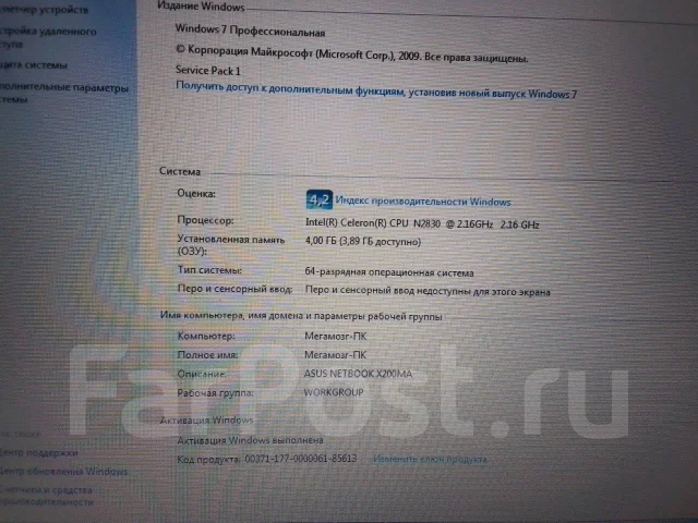 Asus. ��� 4 ��, ���� 110���, WiFi: 1, Bluetooth: 1 ����