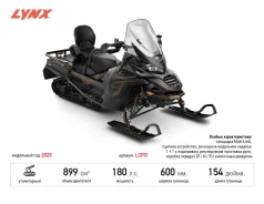 BRP Lynx Commander. ��������, ��, ��� ������� ����