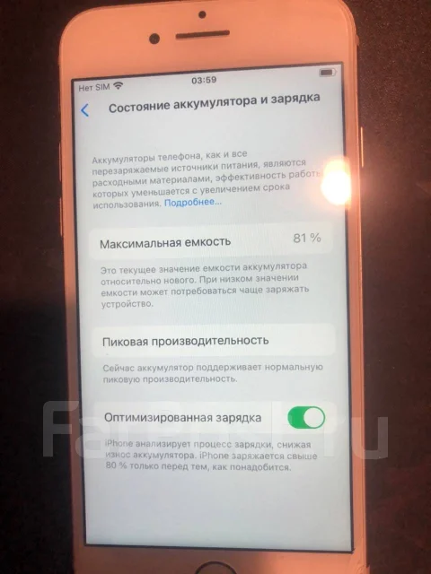 Apple iPhone 8. �/�, 64 ��, ������� ����