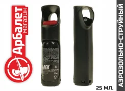 ������� ��������� Black x2, 25 ��, � ��������, ������ (��+CS) ����