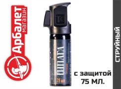 ������� ��������� ����� 75 �� � ������� (��������, ��+CS) ����