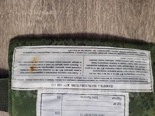 Бронежилет 6Б23-1 и разгрузка(жилет транспортный), военная, б/у, в ...