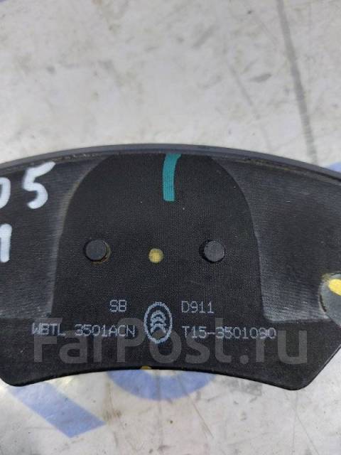   Omoda C5 2023 T153501090 T19C,  T153501090 