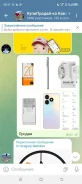 Tecno Spark 20C. �����, 128 ��, 4G LTE ����