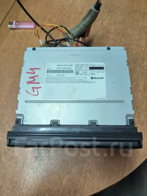 Gathers VXM-155VSI ����