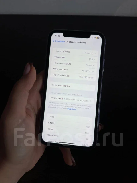 Apple iPhone 11. �/�, 64 ��, ����������, 4G LTE, 5G ����