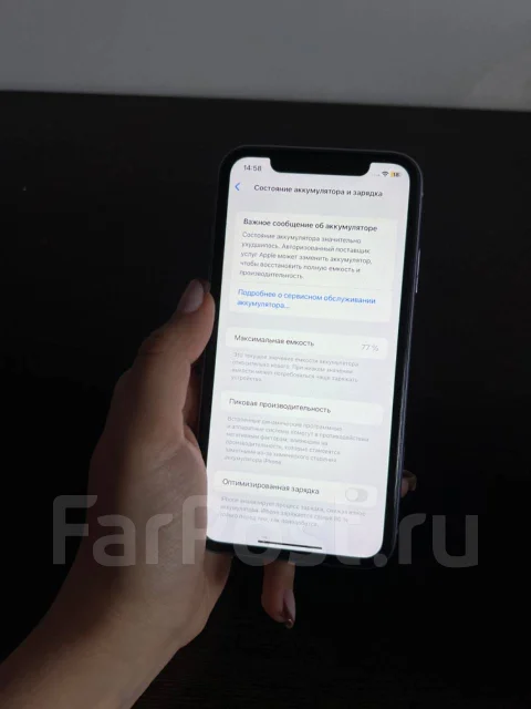Apple iPhone 11. �/�, 64 ��, ����������, 4G LTE, 5G ����