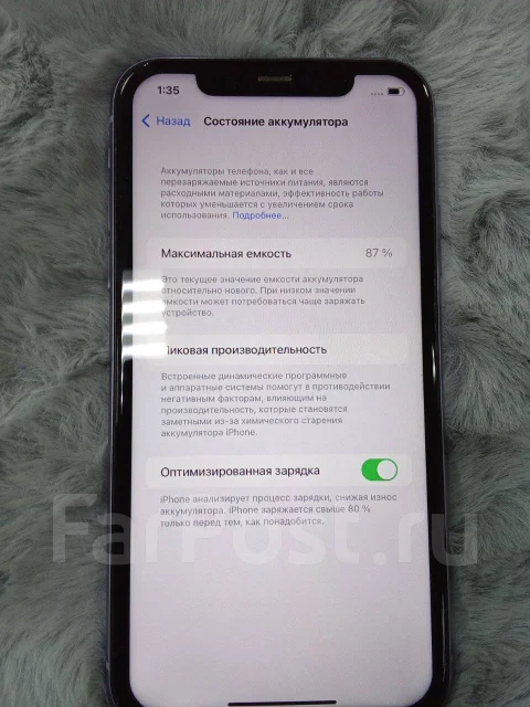 Apple iPhone 11. �/�, 128 ��, ����������, 5G ����