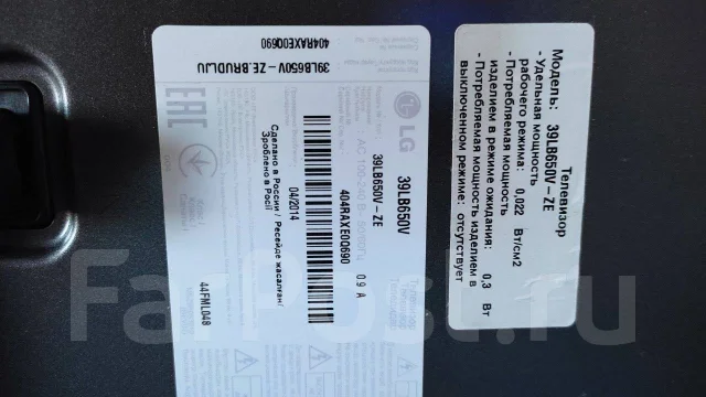 LG 39LB650V. LED ����