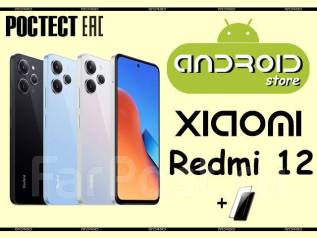 Xiaomi Redmi 12. , 256 , 3G, 4G LTE, Dual-SIM, NFC 