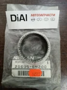 ��������� ��������� 43*57*50 NIS CR14DE, CR12DE, MR20DE 20695-6N200 ����