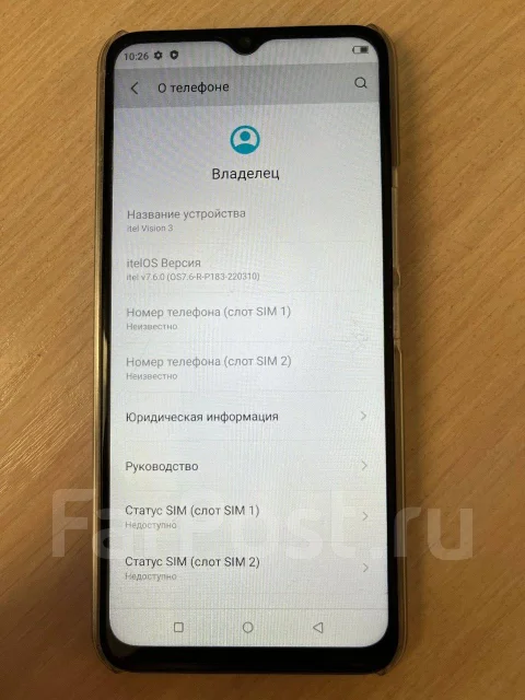 Itel Vision 3. �/�, 64 ��, �����, 4G LTE, NFC ����