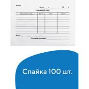   6 98*136, , 100/, BRAUBERG, /40/, 130136 