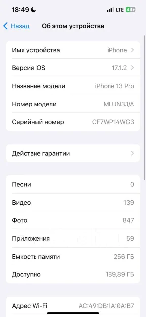 Apple iPhone 13 Pro. �/�, 256 ��, �����, 4G LTE, 5G ����