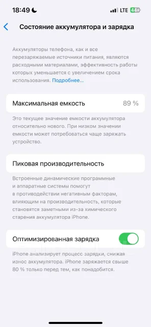 Apple iPhone 13 Pro. �/�, 256 ��, �����, 4G LTE, 5G ����