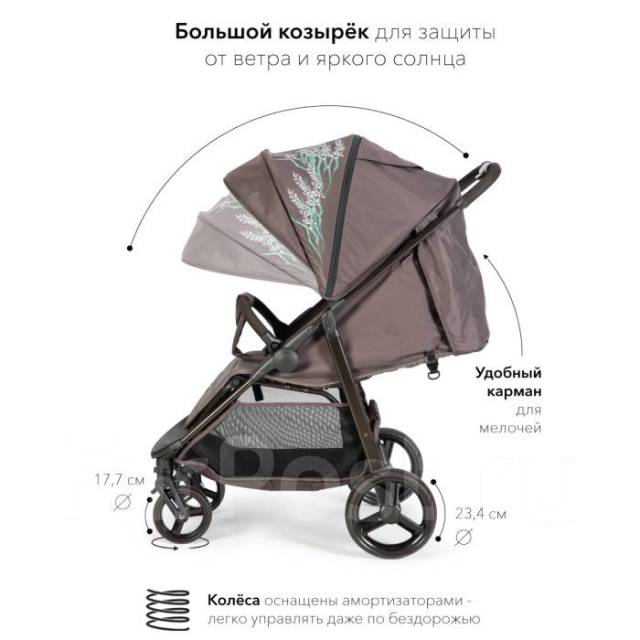 Коляска прогулочная Happy Baby Ultima V2 X4, б/у, в наличии. Цена: 5 ...
