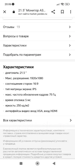 Asus. 21.5", ���������� �� (LCD, LED, QLED) ����