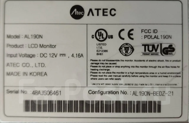 Atec. 19", ���������� �� (LCD, LED, QLED) ����