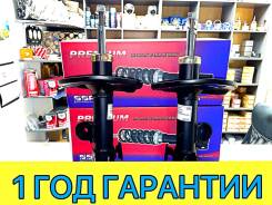 ������ �������� SSP Toyota RAV-4 4WD 4851080285 ����