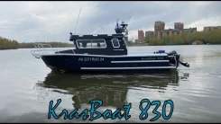 Krasboat. 2024 ���, ����� 8,3��., ��������� ��� ���������, 300��.�. ��� ����� �� ������������ ����