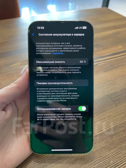 Apple iPhone 13 Pro. �/�, 128 ��, �������, 4G LTE ����